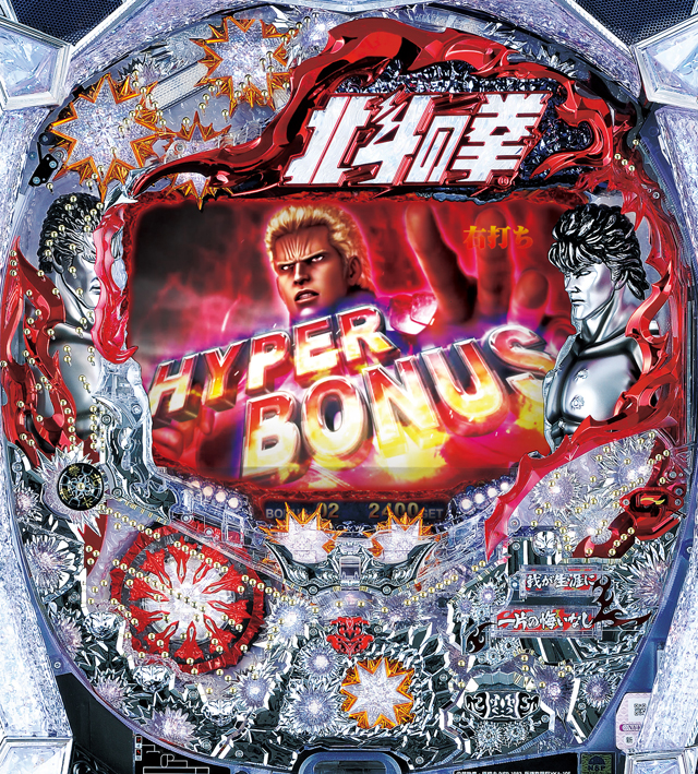 ぱちんこCR北斗の拳5覇者 パチンコ・ボーダー・演出・信頼度・大当たり確率・プレミアムまとめ