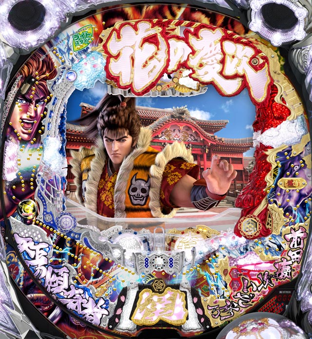 花の慶次〜漢 N2V パチンコ・ボーダー・演出・信頼度・大当たり確率・プレミアムまとめ