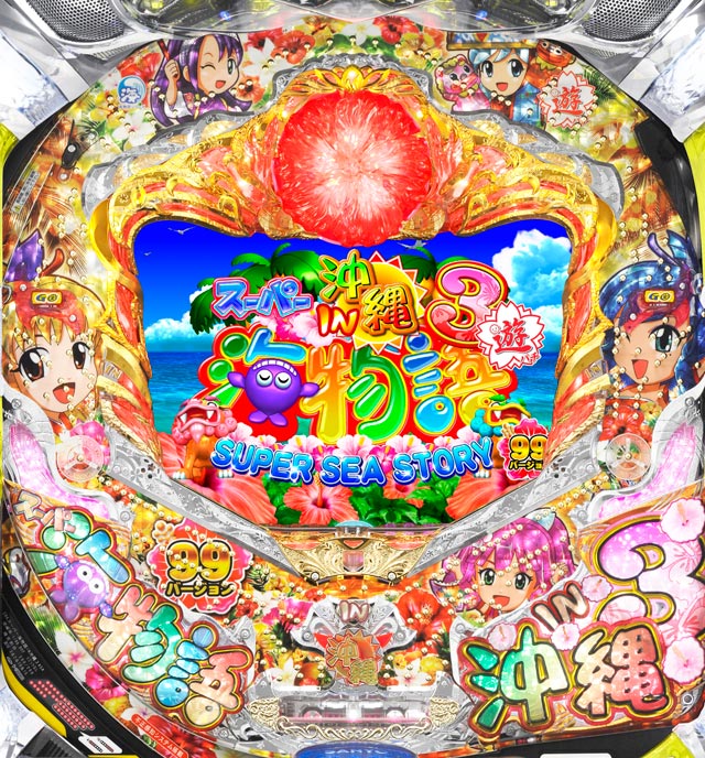 Aスーパー海物語IN沖縄3 ASA パチンコ・ボーダー・演出・信頼度・大当たり確率・プレミアムまとめ