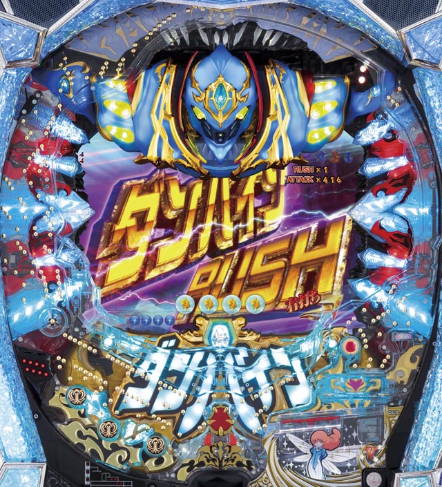ボーダー ダンバイン