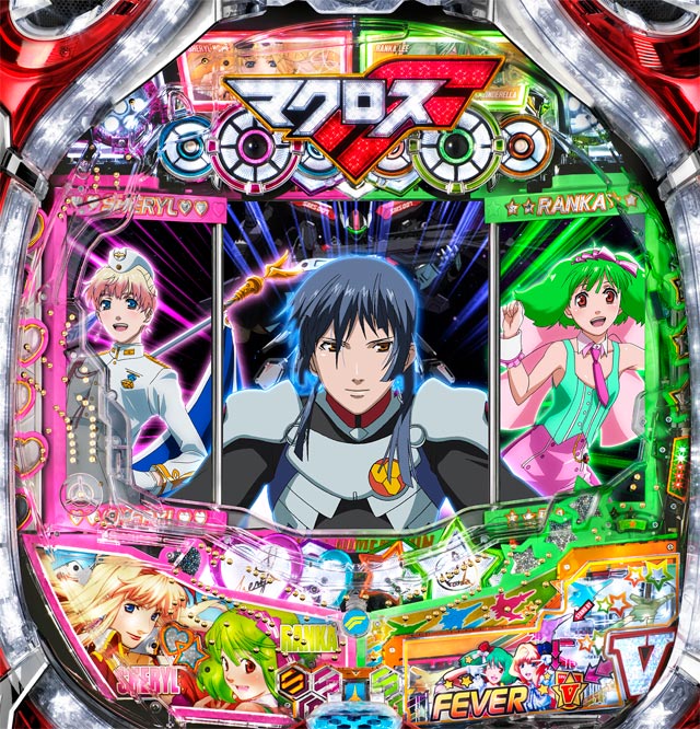 F マクロスフロンティア2 W パチンコ ボーダー 演出 信頼度 大当たり確率 プレミアムまとめ