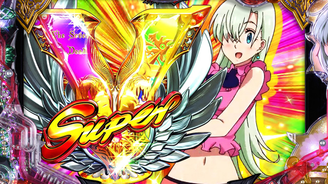 デジハネp七つの大罪 エリザベスver パチンコ ボーダー 演出 信頼度 大当たり確率 プレミアムまとめ