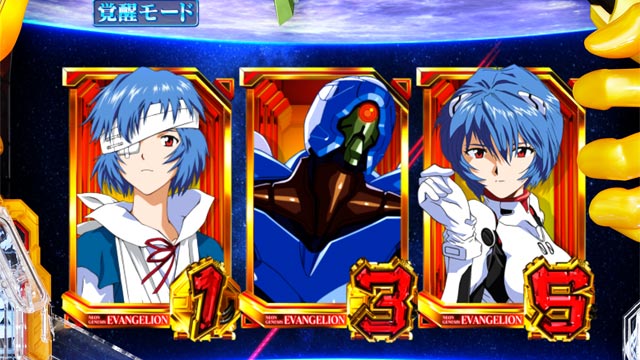 新生 パチンコ シト