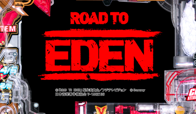 P ROAD TO EDEN　演出画像