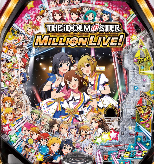 Pf アイドルマスター ミリオンライブ パチンコ ボーダー 演出 信頼度 大当たり確率 プレミアムまとめ