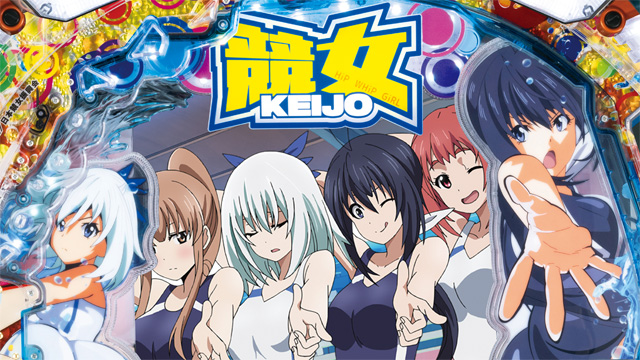 P競女!!!!!!!!-KEIJO- 199Ver.　演出画像