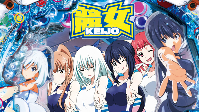 P競女!!!!!!!!-KEIJO- 319Ver.　演出画像