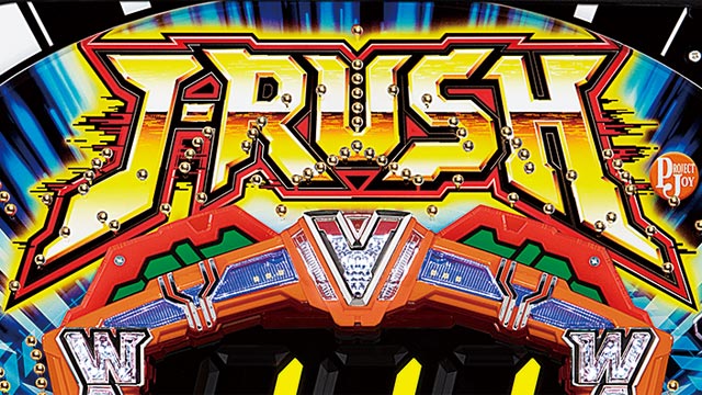 PJ-RUSH5 RSJ　演出画像