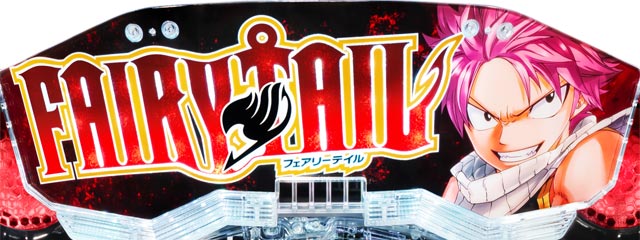 P FAIRY TAIL これが七炎竜の力だ　トピック画像