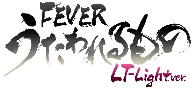 eF.うたわれるもの LT-Light ver.　演出画像