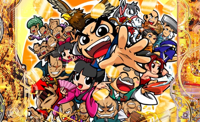 ｅ吉宗極乗3000ver.　演出画像