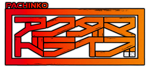 eアクダマドライブ　演出画像