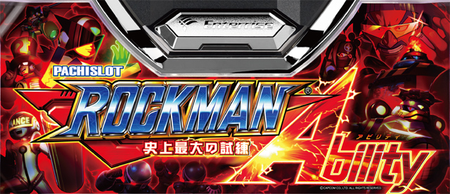 ロックマン アビリティ 史上最大の試練　演出画像