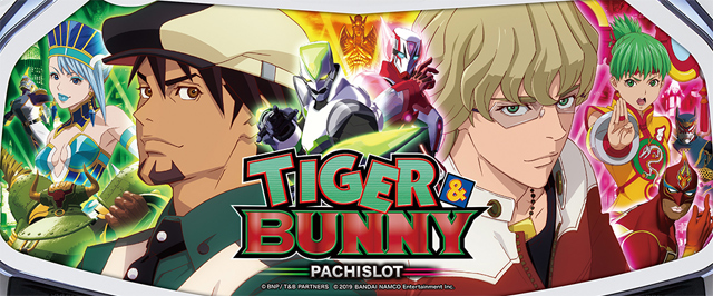 パチスロ TIGER ＆ BUNNY　演出画像