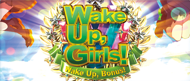 パチスロ Wake Up, Girls！Seven Memories　演出画像