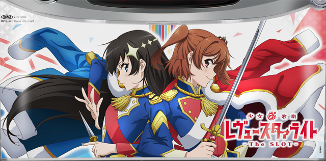 L少女☆歌劇 レヴュースタァライト -The SLOT-　演出画像