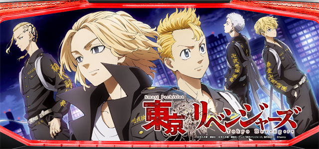スマスロ 東京リベンジャーズ　演出画像