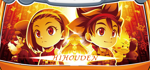 スマスロ 秘宝伝　演出画像