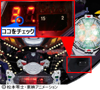1.1.1 朝イチ確変判別法画像