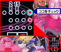 1.2.1 朝イチ確変判別法画像