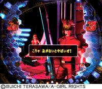 3.7.1 チェイス・ザ・スノウゴリラリーチ画像