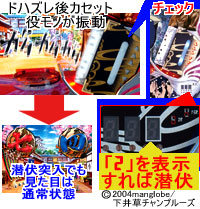 1.2.1 潜伏確変判別法画像