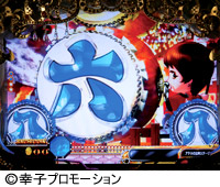 2.8.1 和太鼓リーチ画像