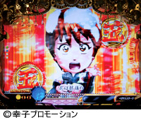2.6.1 雪椿リーチ画像