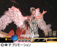 2.3.1 アテネの女神リーチ画像