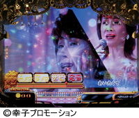 2.2.1 実写おもいで酒リーチ画像
