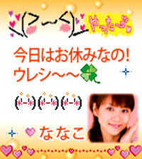 3.10.1 メール予告画像