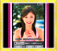 3.9.1 着信予告画像