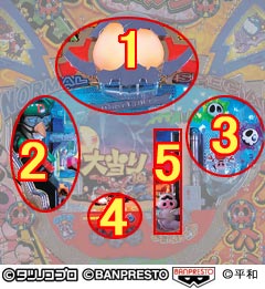 1.2.1 遊技説明画像