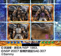6.9.1 敵登場演出画像