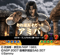 6.6.1 敵出現画像