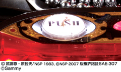 4.2.1 V-PUSHボタン画像