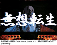 3.4.1 無想転生画像
