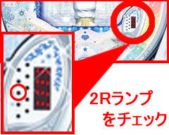1.1.1 潜伏確変判別法画像