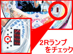 1.1.1 潜伏確変判別法画像