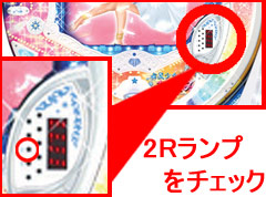 1.1.1 潜伏確変判別法画像