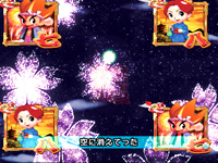 3.8.1 夏祭りリーチ画像
