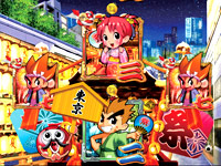 3.3.1 お祭りロングリーチ画像