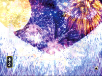 4.9.1 連続花火予告画像