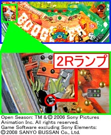 1.1.1 2R確変ランプ判別法画像