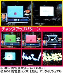 4.11.1 手紙予告画像