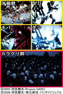 4.18.1 実写予告画像