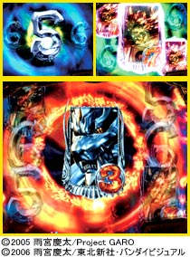 3.1.1 魔導筆リーチ画像