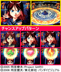 3.3.1 邪美リーチ画像