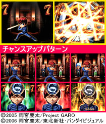 3.5.1 鋼牙リーチ画像