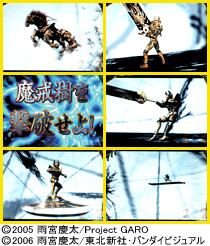3.8.1 魔戒樹リーチ画像